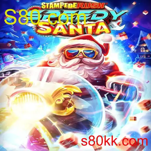 StempedeRushSpeedy